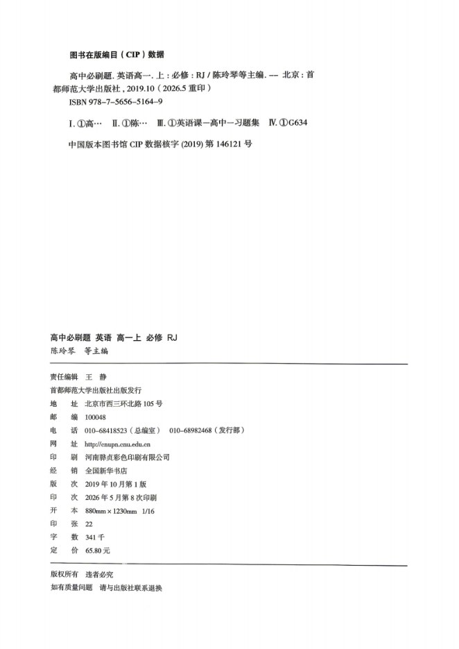 目录