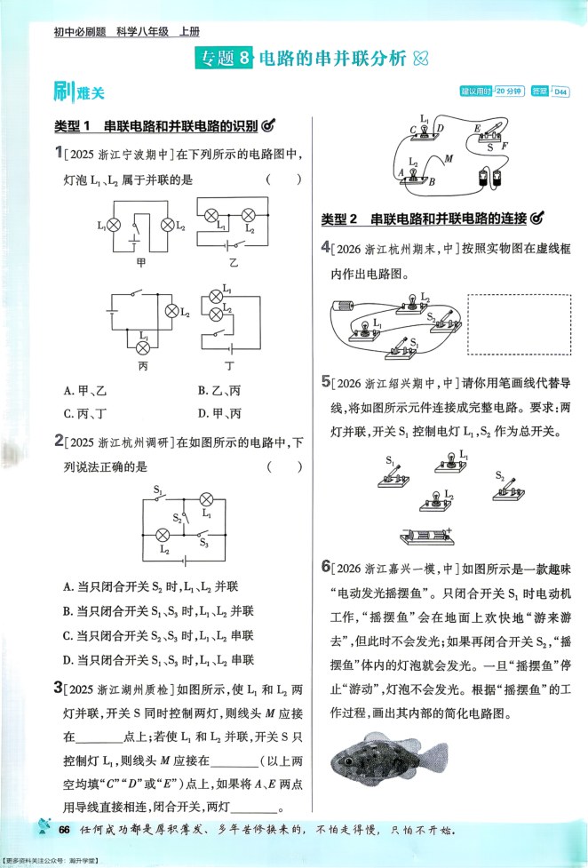 内页样张