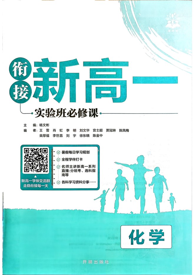 目录