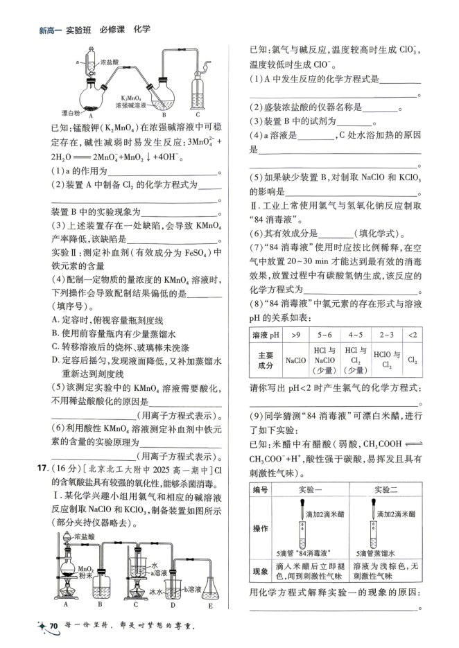 内页样张
