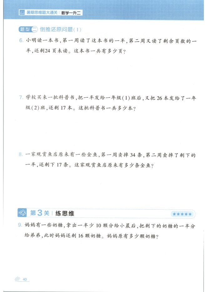 内页样张