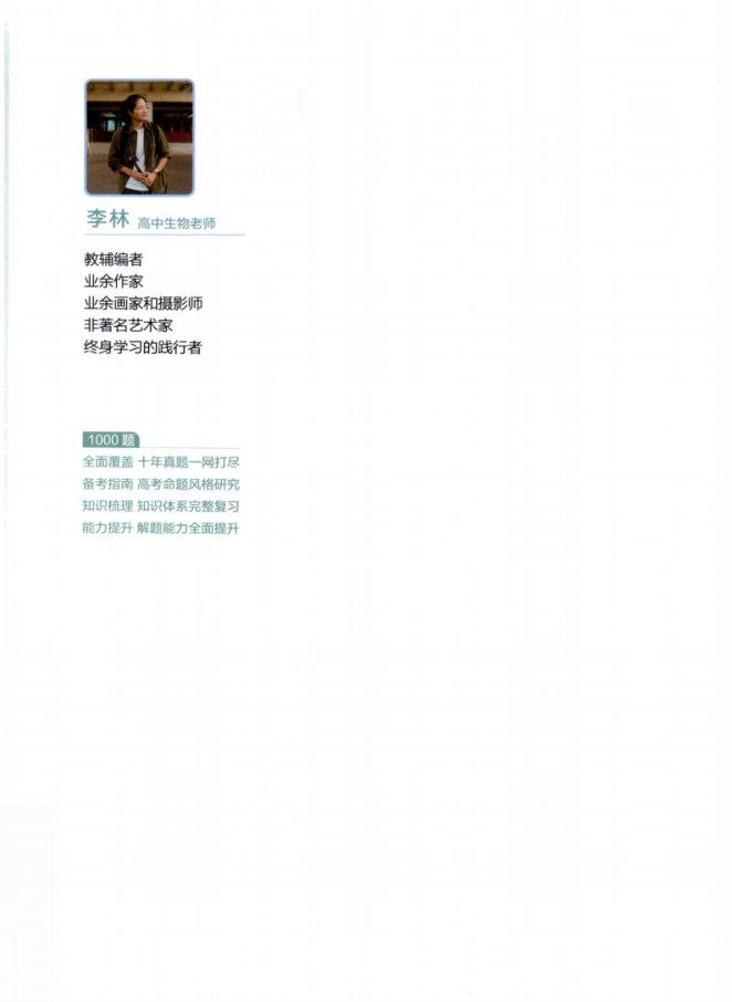 目录