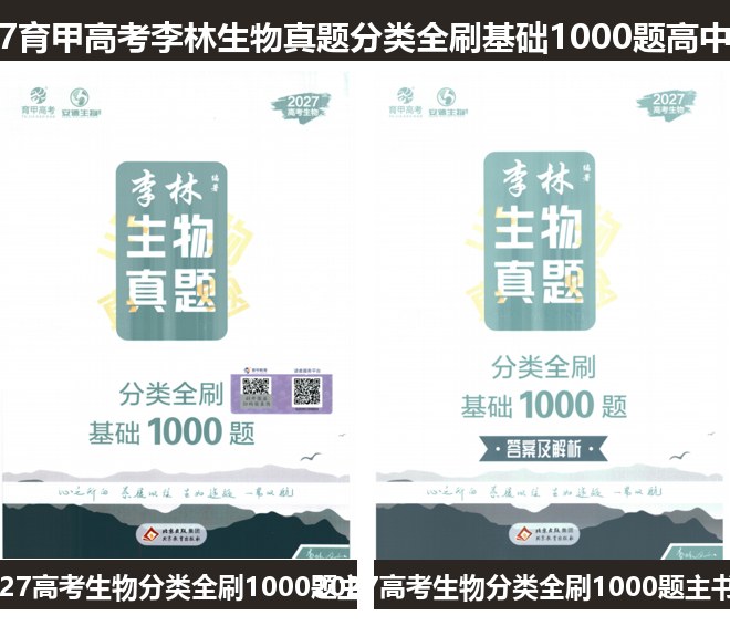 全套封面一览