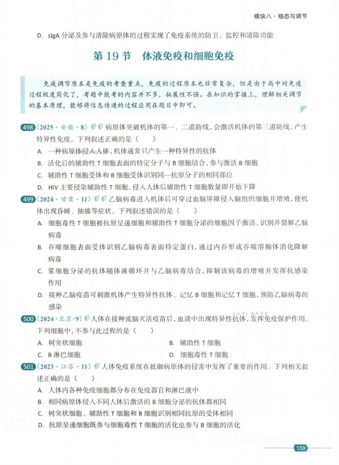 内页样张