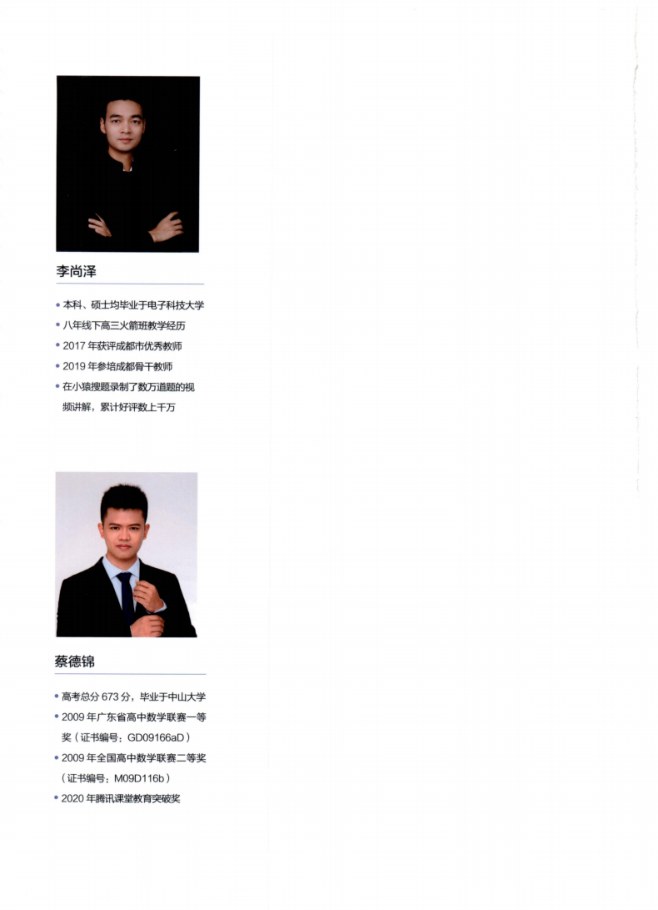 目录