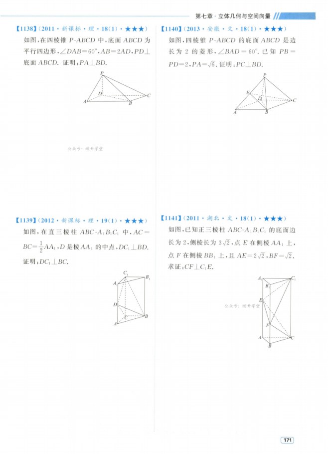 内页样张