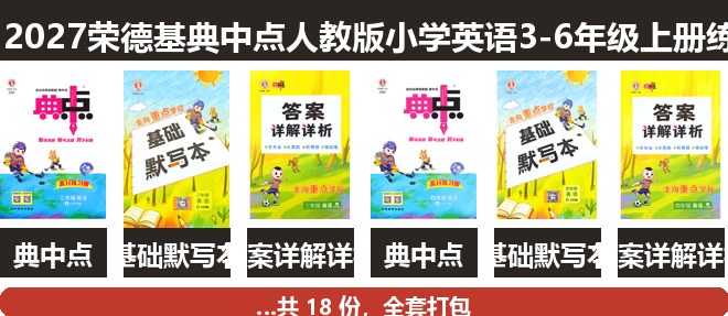 全套封面一览