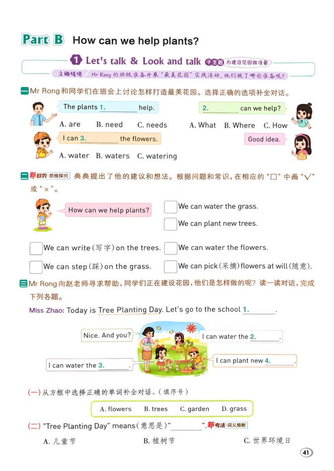 内页样张