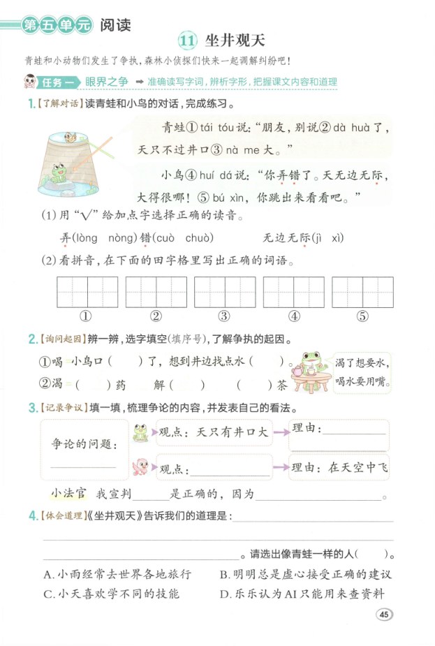 内页样张