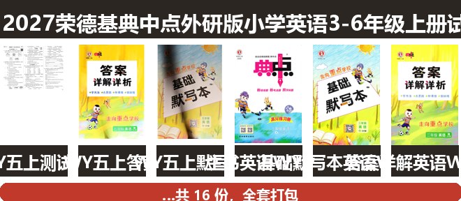 全套封面一览