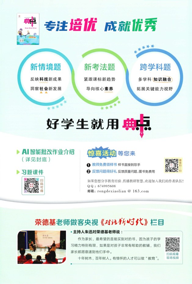 目录