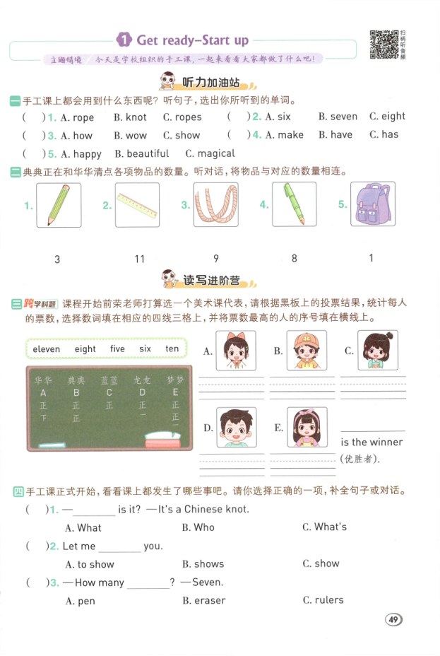 内页样张