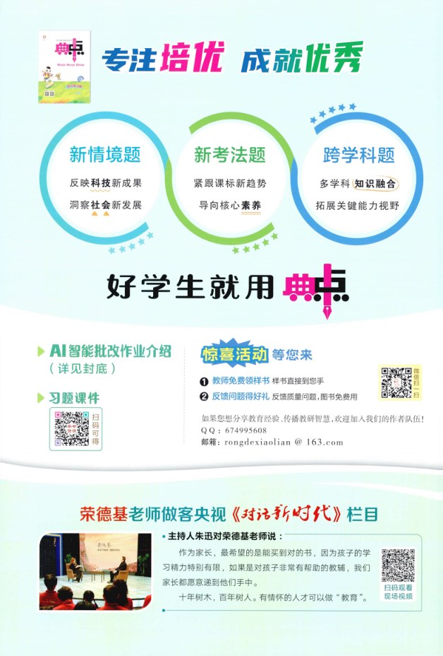 目录