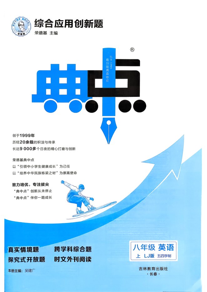 目录