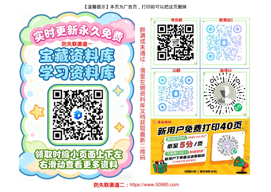 内页样张
