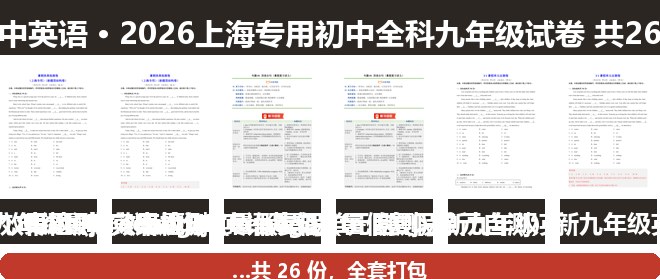 全套封面一览
