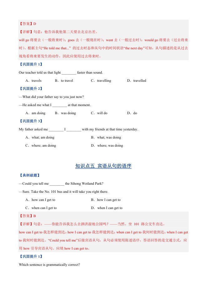 内页样张