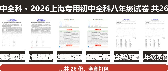 全套封面一览