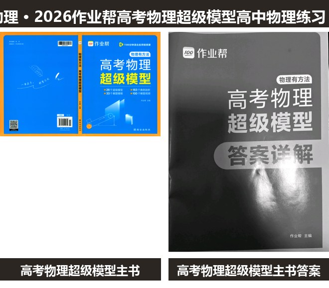全套封面一览