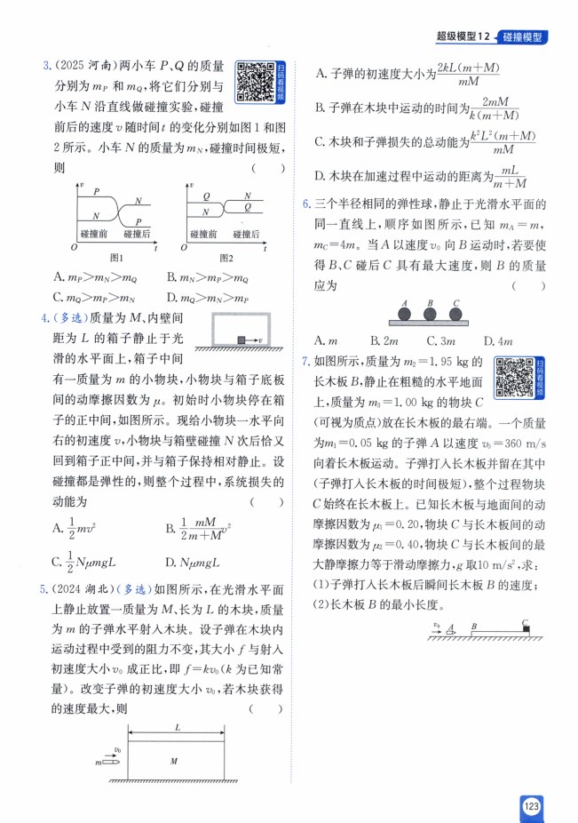 内页样张