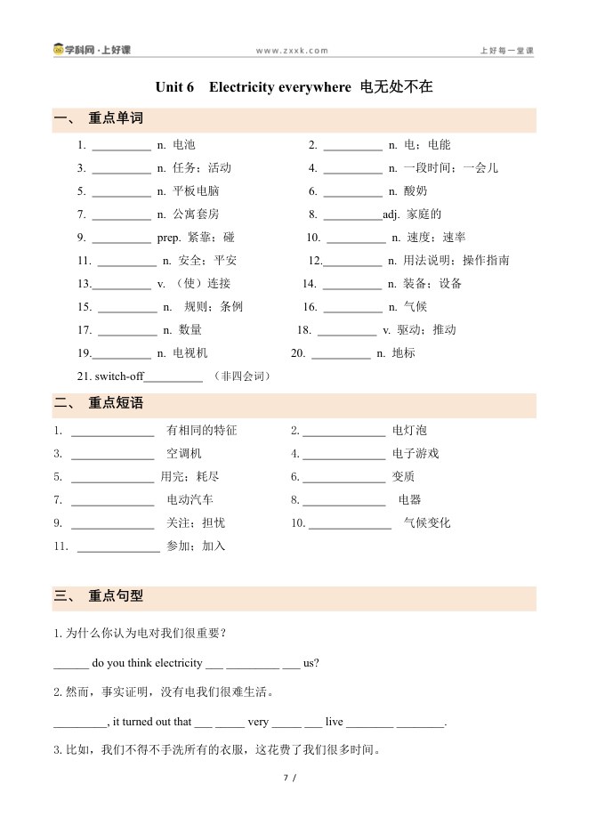 内页样张