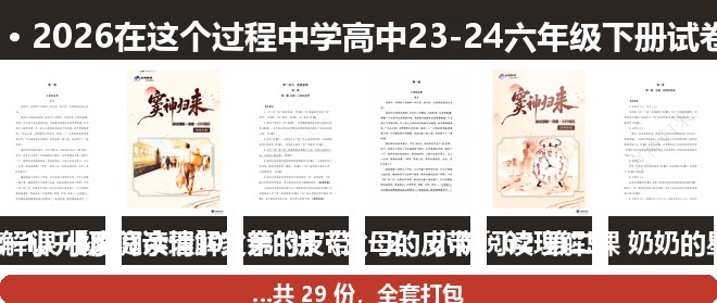 全套封面一览