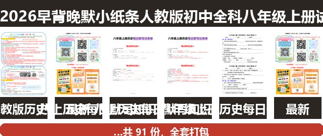 全套封面一览
