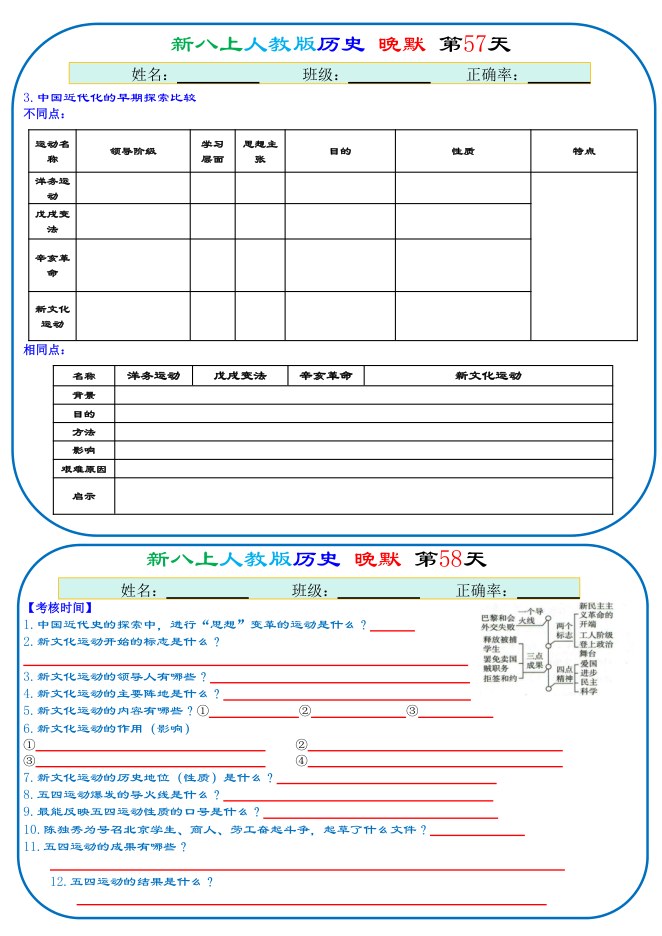 内页样张