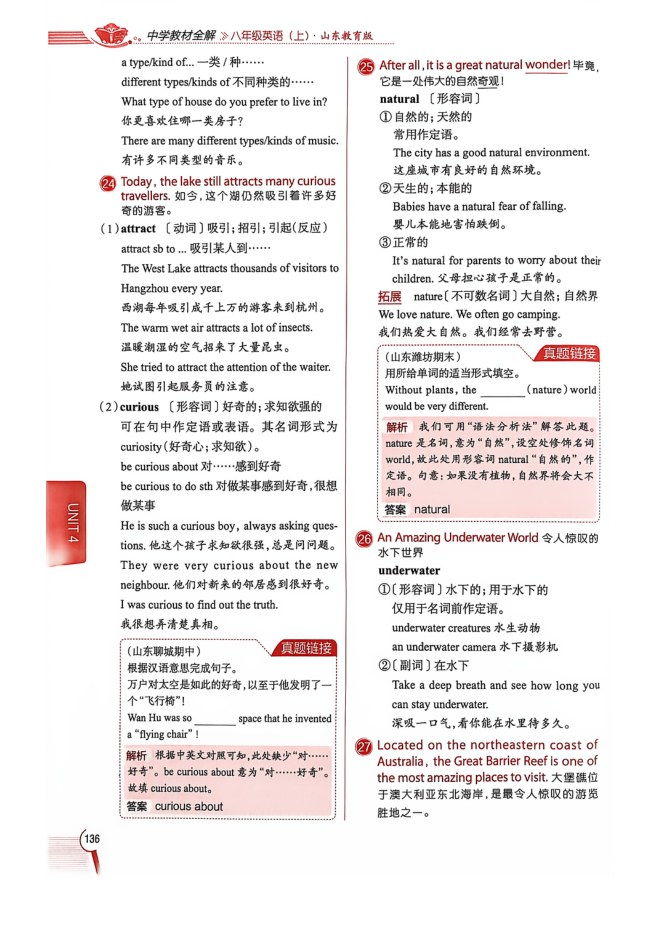 内页样张