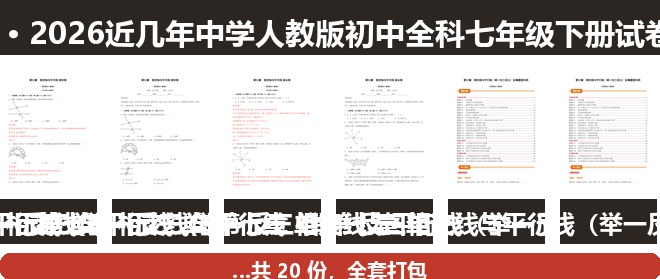 全套封面一览