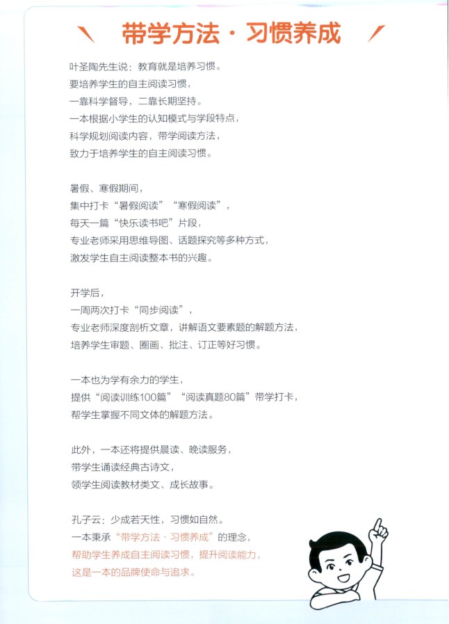目录