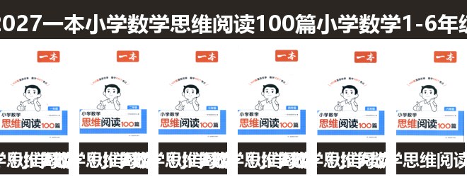 全套封面一览