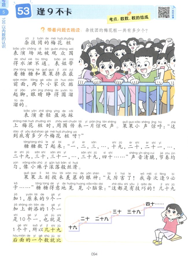 内页样张