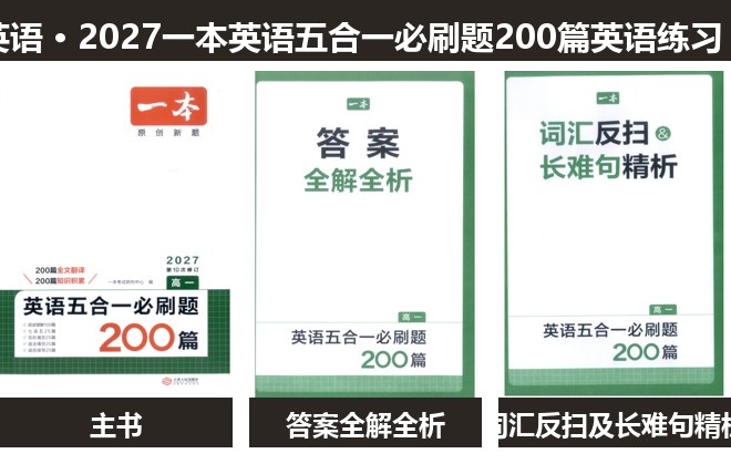全套封面一览