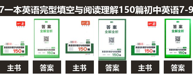 全套封面一览