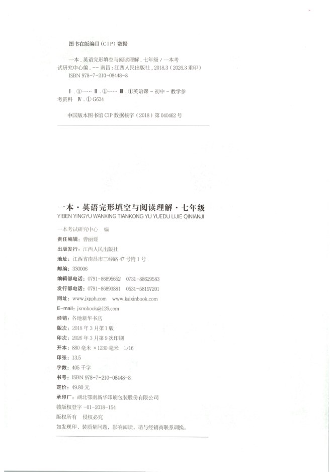 目录