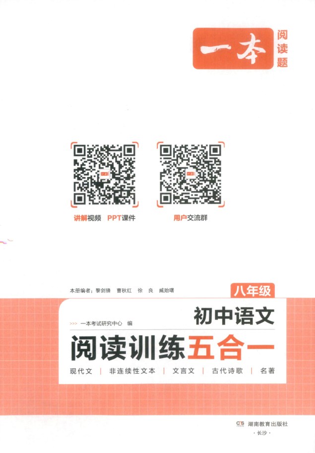 目录