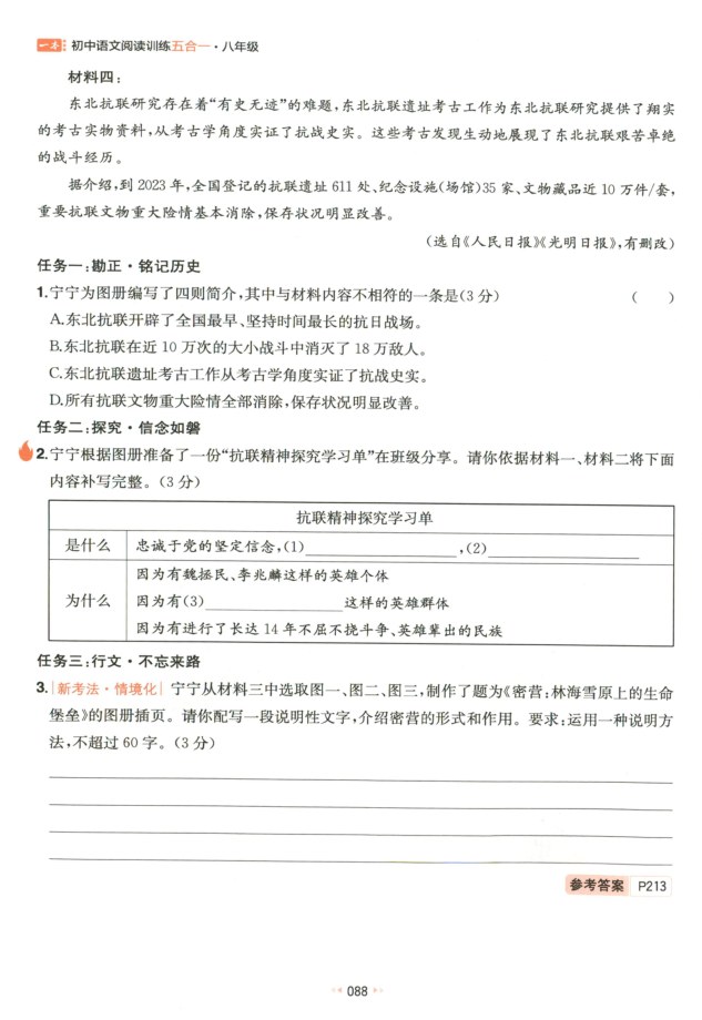 内页样张