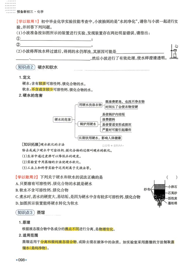 内页样张