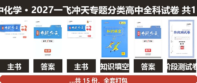 全套封面一览