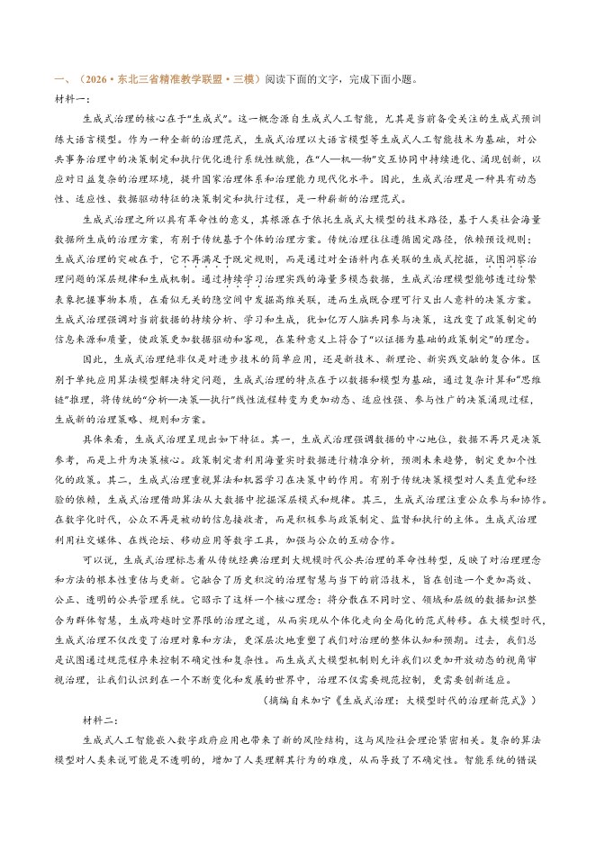 内页样张