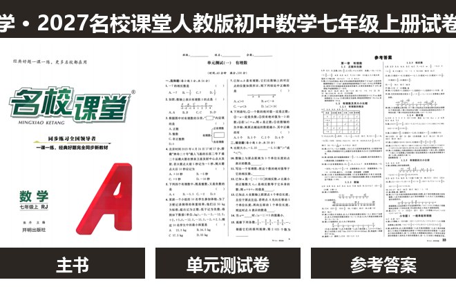 全套封面一览