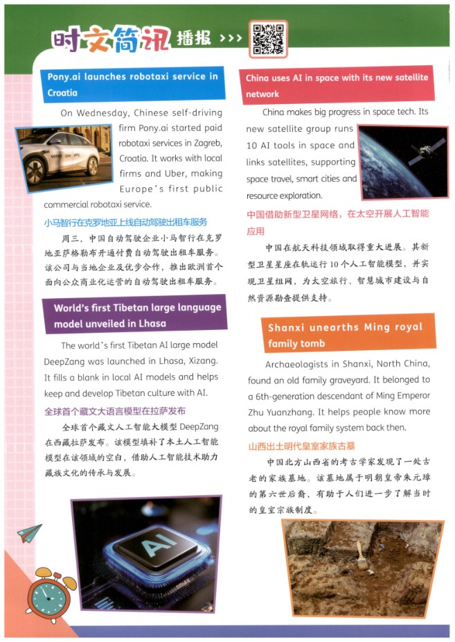 目录
