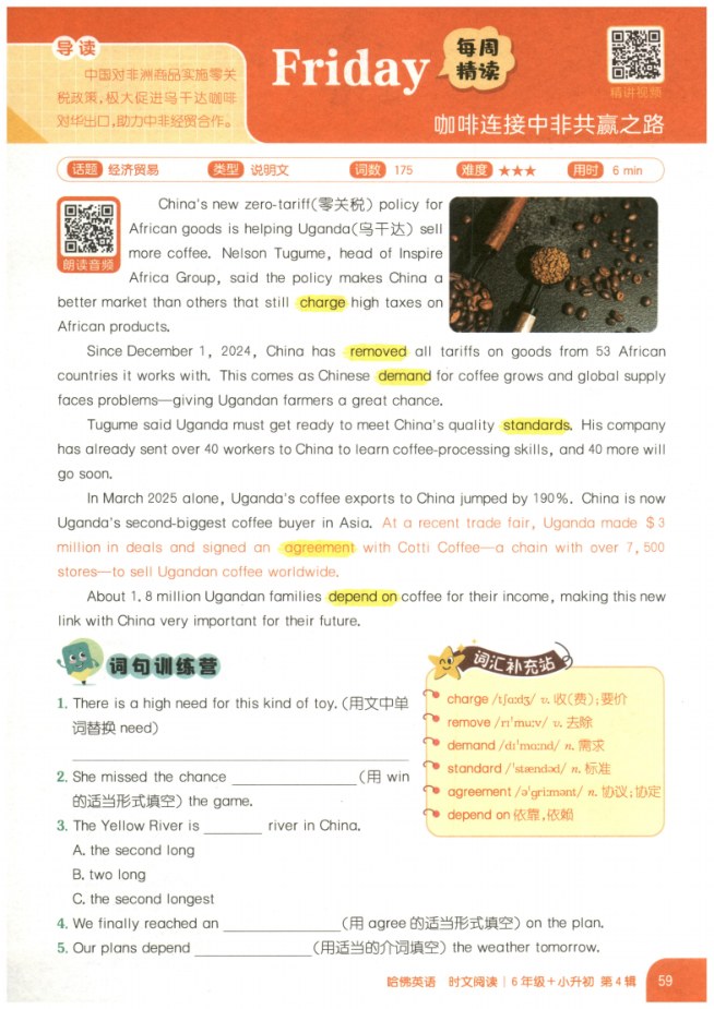 内页样张