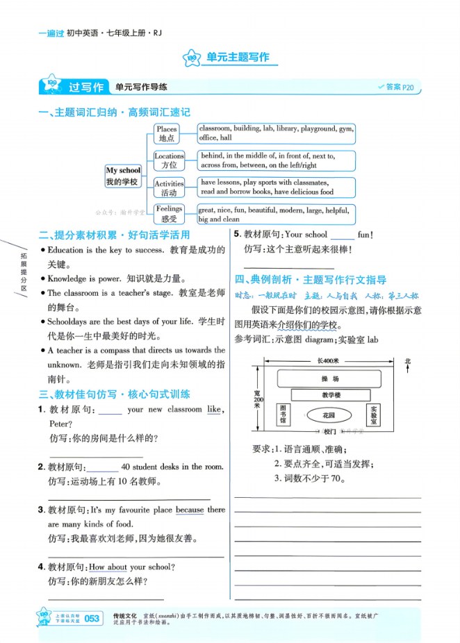 内页样张