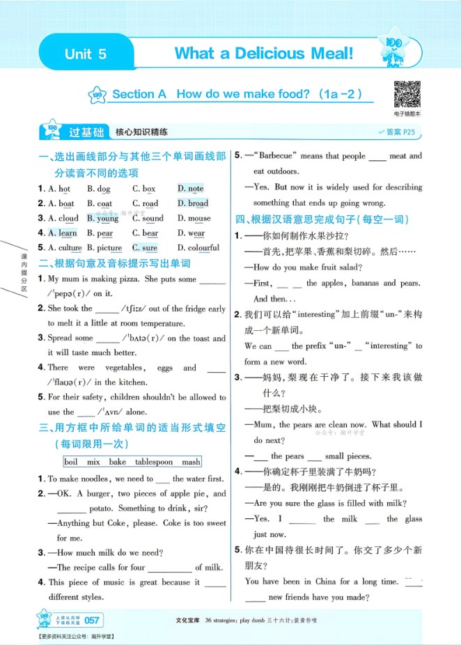 内页样张