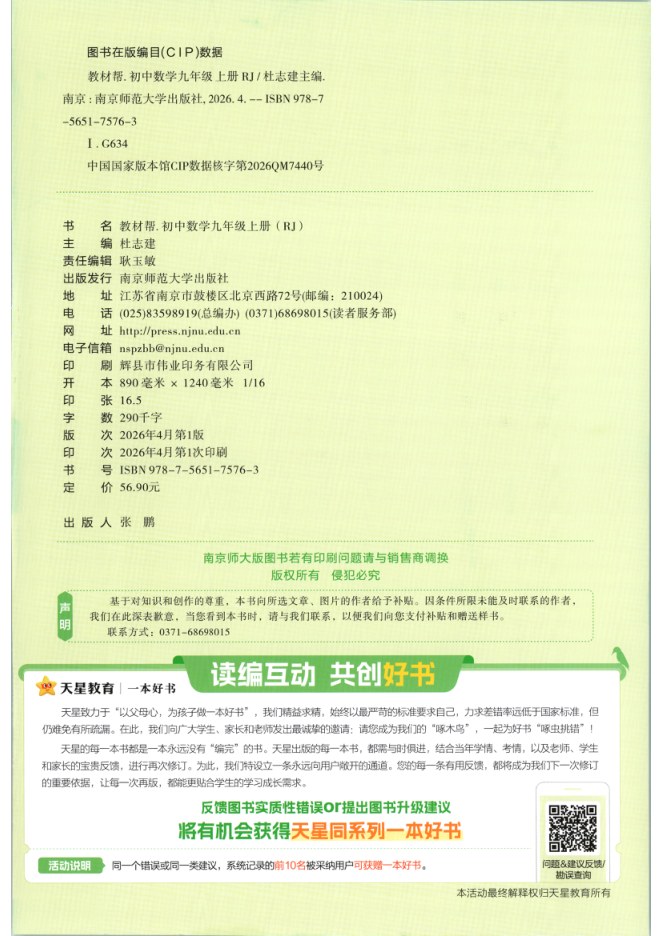 目录