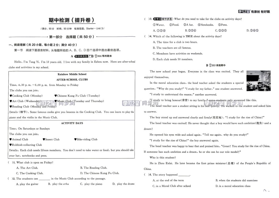 内页样张