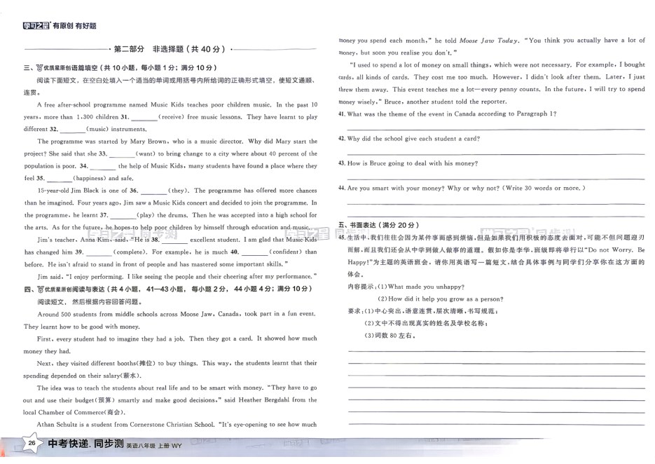 内页样张