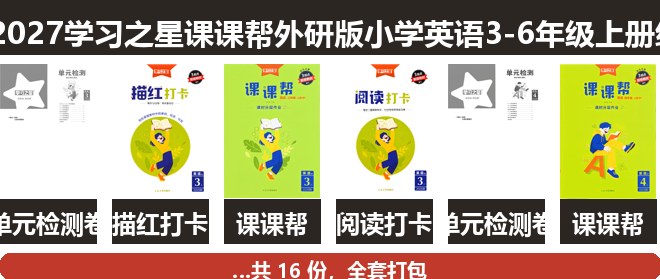 全套封面一览